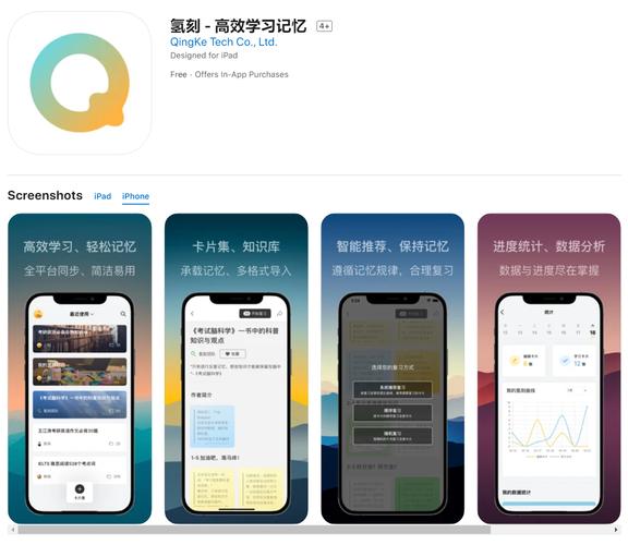手机读书软件(十大免费看书软件排行榜)