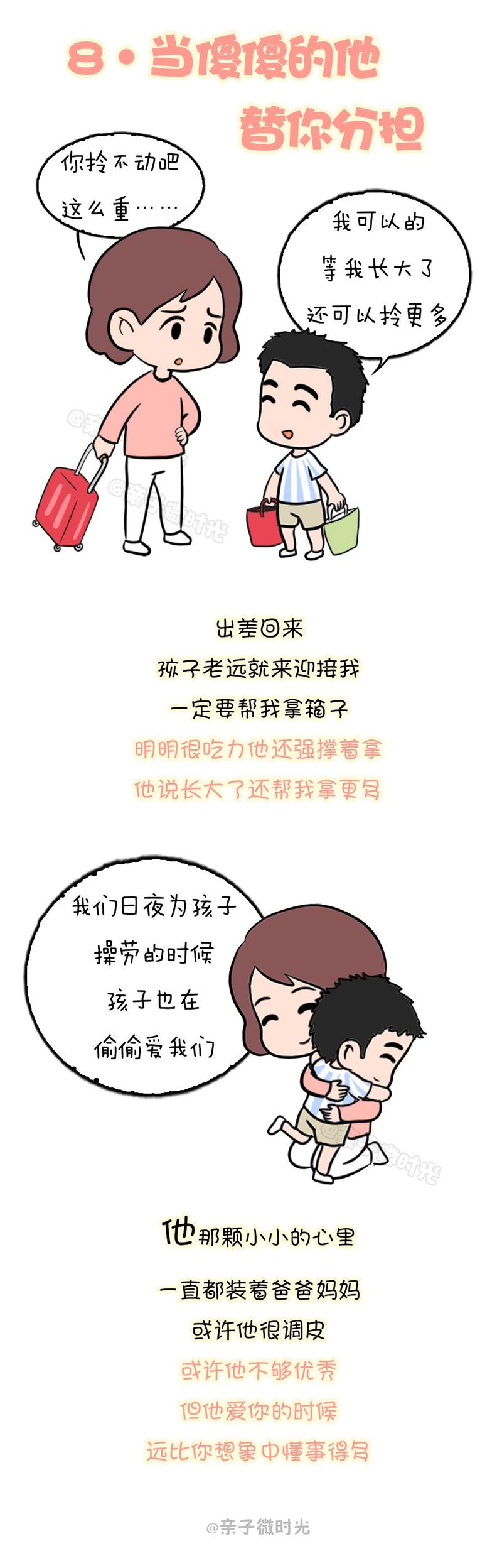 宝宝你里面好暖好烫不想出来(宝宝腿再抬高一点好不好)