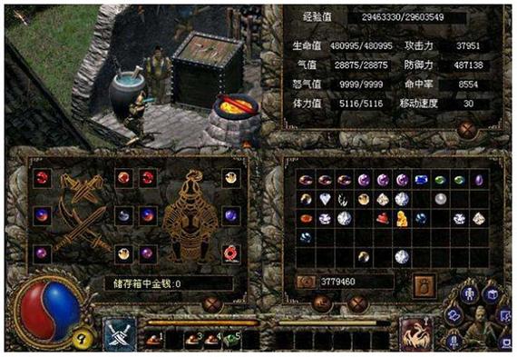 刀剑封魔录火的试炼(刀剑封魔录冰洞比武场奖励)