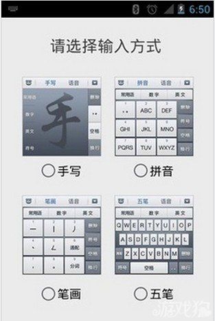 手机笔画输入法技巧(笔画打字教学零基础入门)