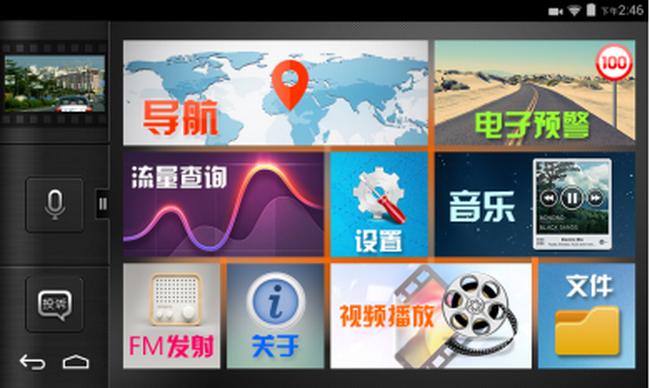 易图软件官网安装包(易图软件官网安装包在哪) 易图软件官网安装包(易图软件官网安装包在哪)