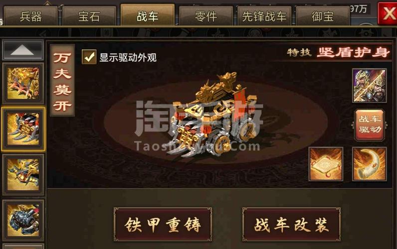 攻城掠地辅助(攻城掠地辅助安卓)
