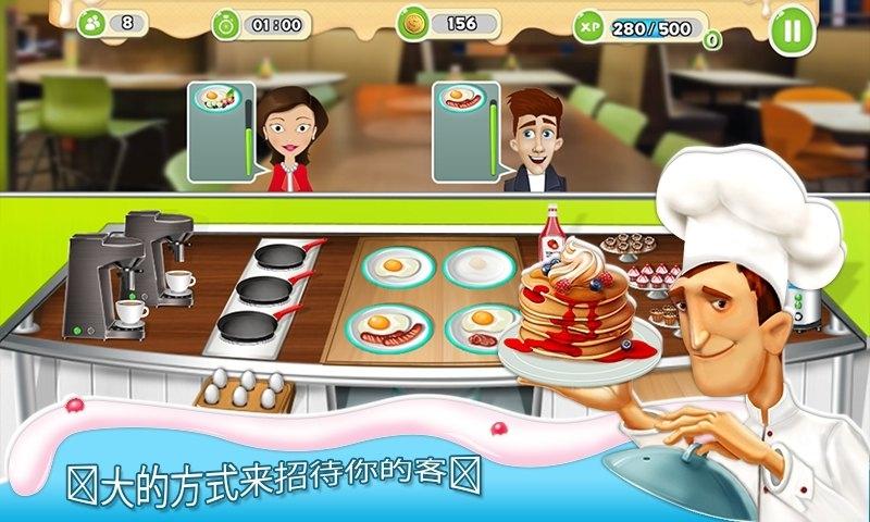 做饭游戏大全(做饭类的模拟经营游戏)