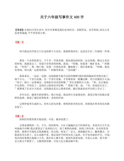 上课被捅了一节课作文400字(上楼梯每走一步顶一下客厅) 上课被捅了一节课作文400字(上楼梯每走一步顶一下客厅)