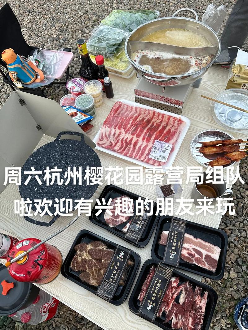 红蜻蜓抓图精灵2012(后院露营第二季未增删带翻译樱花)