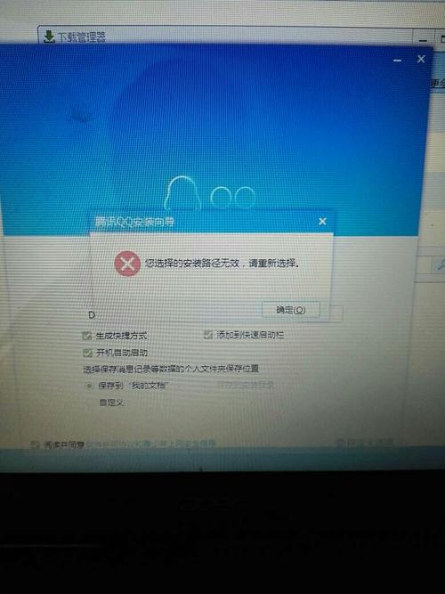 百度软件安装(百度软件安装不了怎么办)