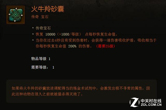 暗黑3如何合成宝石(暗黑三低级宝石有必要合成吗)