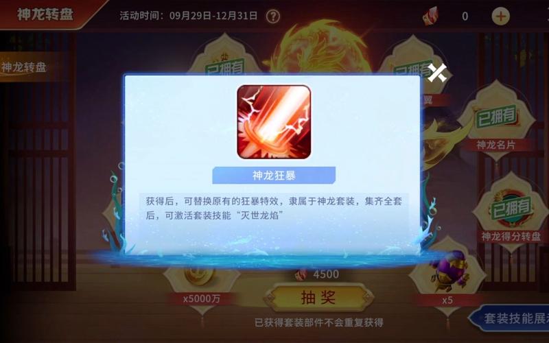 贝贝捕鱼兑换码(贝贝捕鱼兑换码合集)