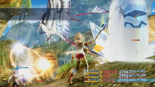 最终幻想12中文版(ff12有中文吗)