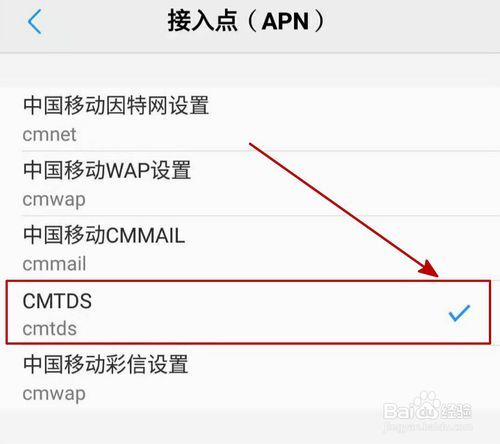 怎样提高手机流量网速(手机网速太慢一招让网速提高十倍)