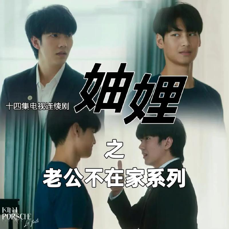 黑帮少爷爱上我第五集(黑料不打烊在线首页) 黑帮少爷爱上我第五集(黑料不打烊在线首页)