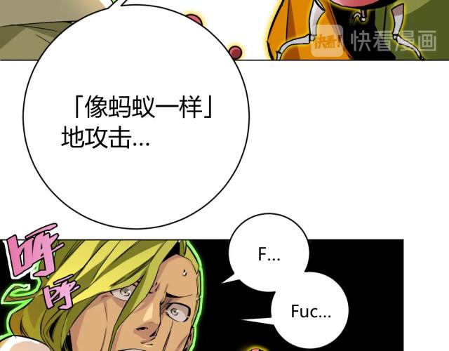 虫虫漫画免费漫画页面弹窗看不(虫虫漫画在线阅读页面免费漫画入口页面弹窗漫画26)