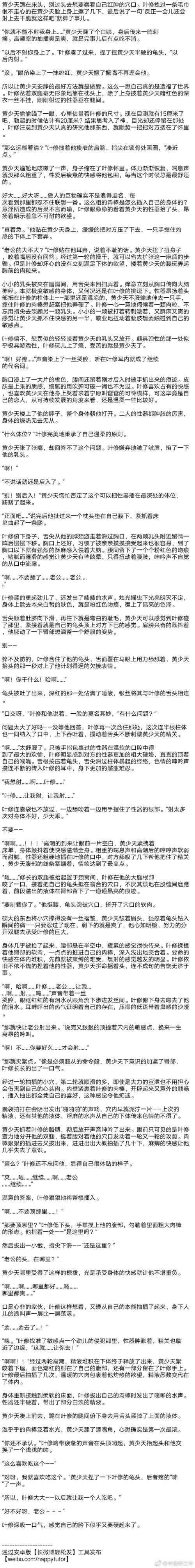 从头啪到尾全肉小黄书免费