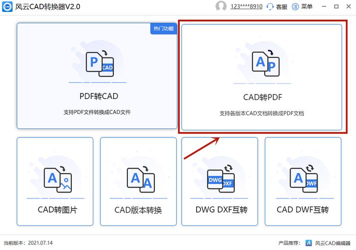 cad转换成pdf(CAD转换成PDF)