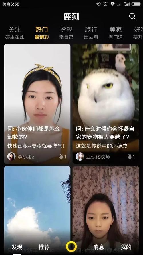 衡水二中女生抖音暴露抖音号(后厨电视剧全集爱奇艺)
