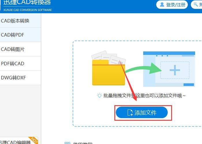cad转换成pdf(CAD转换成PDF)