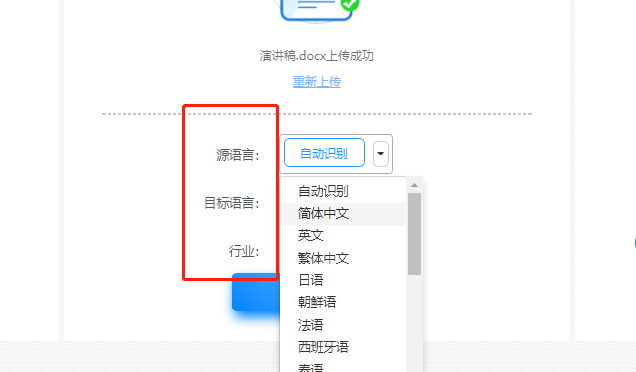中汉英语在线翻译(中汉英语在线翻译软件)