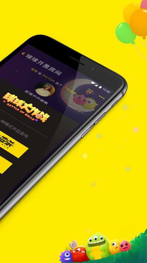 手机乐园软件(手机乐园)