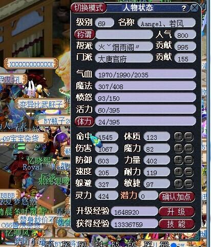 155175梦幻西游答题器(175dt)