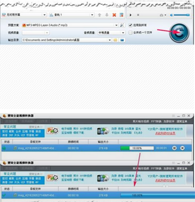 狸窝万能转换器(在线转换器文字)
