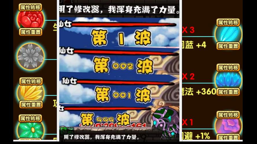 造梦西游3点券代码(造梦西游3刷点劵)