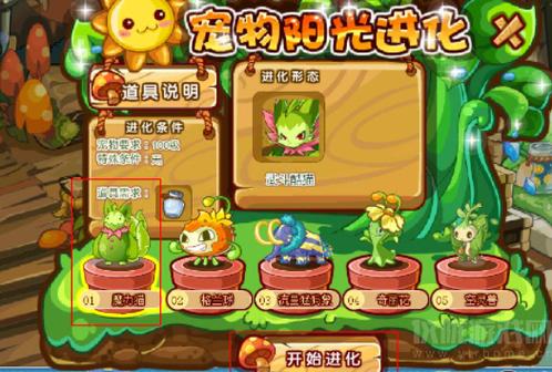 洛克王国魔力猫怎么超进化(洛克王国魔力猫超进化的材料怎么获得) 洛克王国魔力猫怎么超进化(洛克王国魔力猫超进化的材料怎么获得)