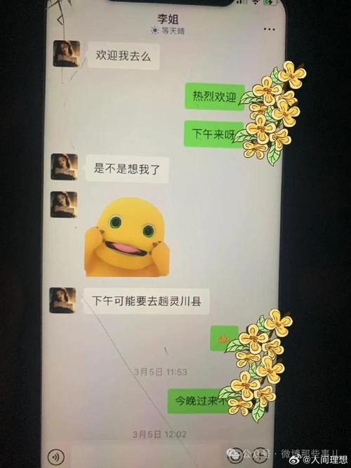 今晚咱们试试阳台by椰椰(金卡戴珊2小时完整版)