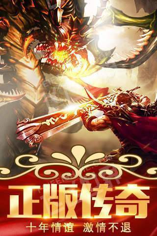 超变传奇手机版(超变传奇手机版有没有)