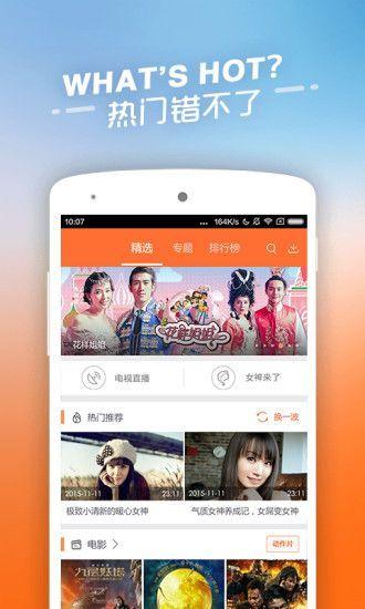yy48000青苹果青苹果影院(yy6080新影视院手机版)