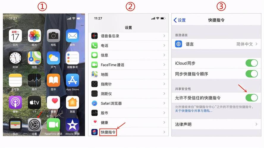 快捷指令提示音(快捷指令怎么添加声音文件)