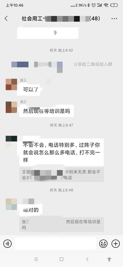 拼多多客服在家上班(在家做的客服正规平台)