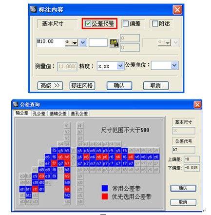 浩辰cad破解版(中望cad和浩辰cad哪个好)