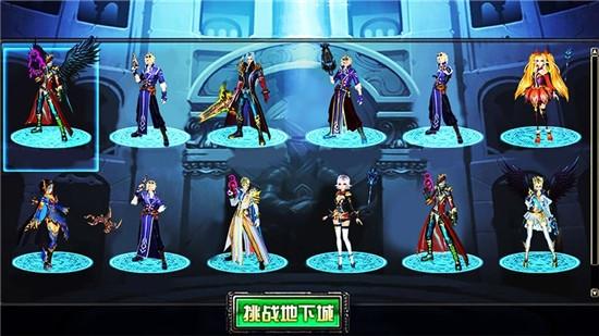 地下城与鬼剑士手游(地下城与鬼剑士手游下载)