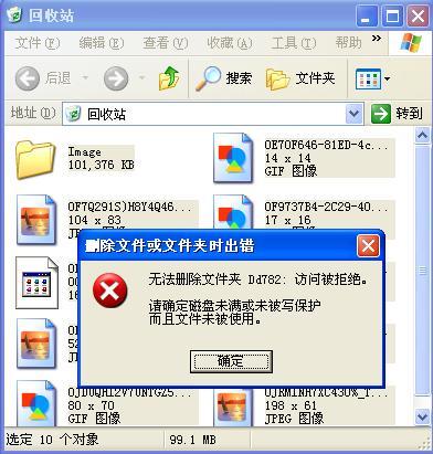 电脑找回彻底删除的文件(电脑找回彻底删除的文件后无法恢复)
