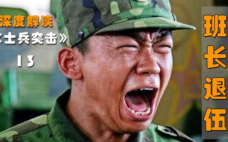 班长哭着说不能再深了(棉签加冰块等于牛奶(黄))