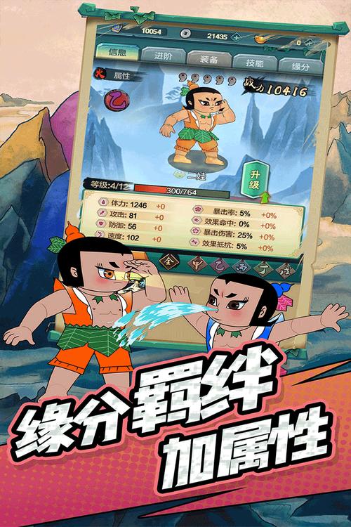 HULUWA葫芦娃官方在线入口
