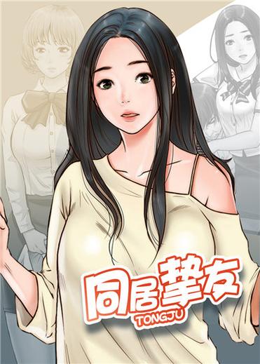 差差漫画登录页面免费打开(差差漫画在线看漫画弹窗秋蝉)
