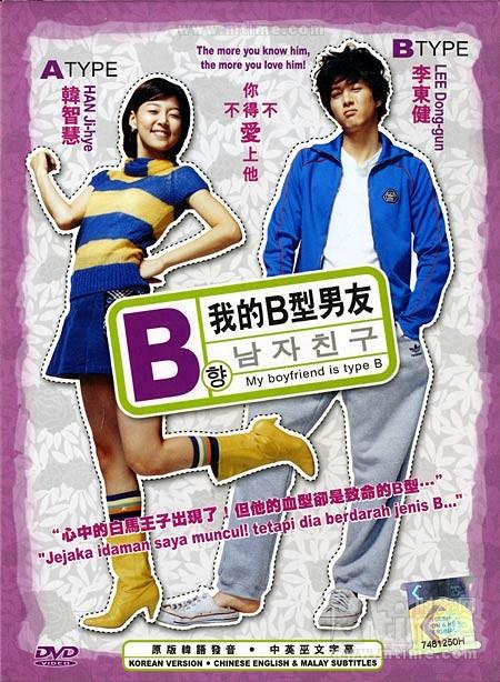 我的变身男友中文版(我的变身男友中文版免费观看) 我的变身男友中文版(我的变身男友中文版免费观看)