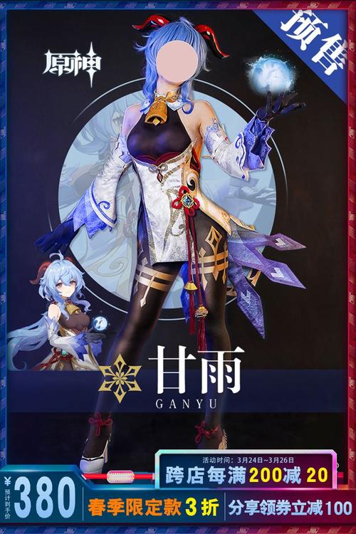 甘雨被史莱姆注入液体(刚结婚发现老公的太大了) 甘雨被史莱姆注入液体(刚结婚发现老公的太大了)