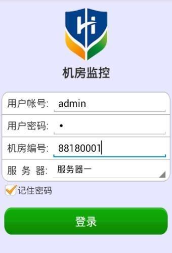 监控cms是什么意思(cms监控app)
