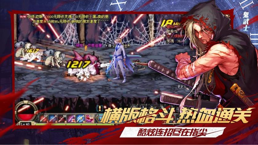 地下城与鬼剑士手游(地下城与鬼剑士手游下载)