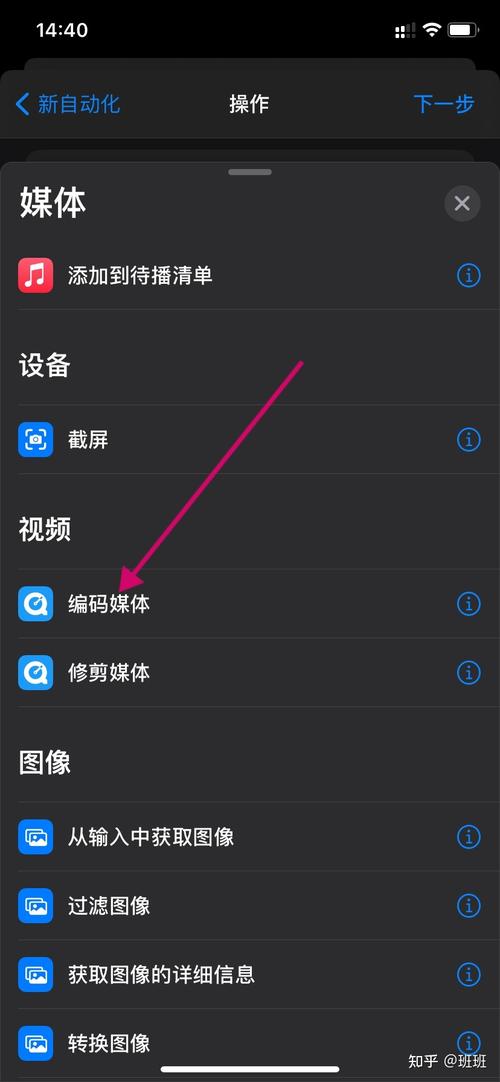 快捷指令提示音(快捷指令怎么添加声音文件)