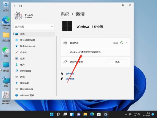 如何激活windows系统(如何激活电脑windows)