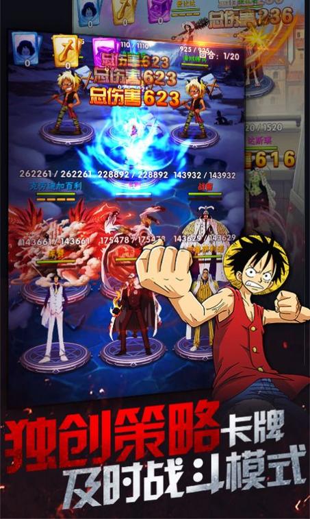 海贼王单机游戏(海贼王单机游戏破解版)