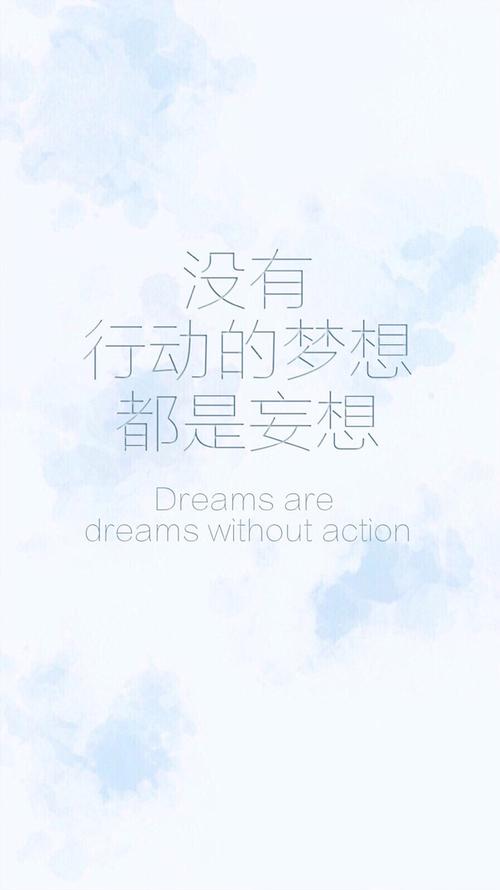 梦想之巅屏保制作(梦想之巅是什么意思)