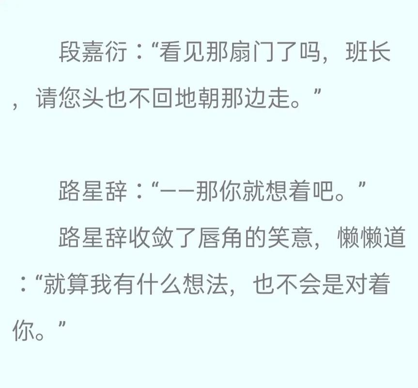 路星辞把段嘉衍顶哭细写(乱码精品一卡二卡无卡)