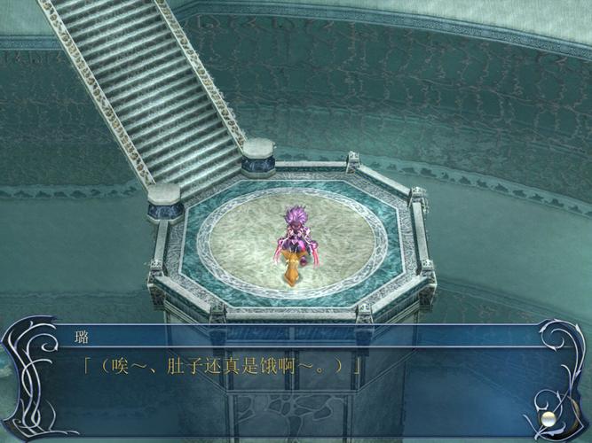 伊苏起源石化的人在哪(伊苏起源解除石化) 伊苏起源石化的人在哪(伊苏起源解除石化)