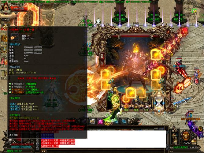 超变传奇手机版(超变传奇手机版有没有)