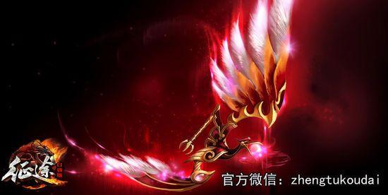 征途怀旧变态版手游无限金子(征途手游经典版)