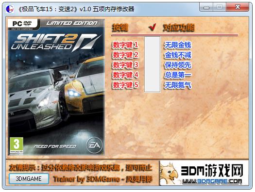 极品飞车15中文版(极品飞车15怎么设置中文)